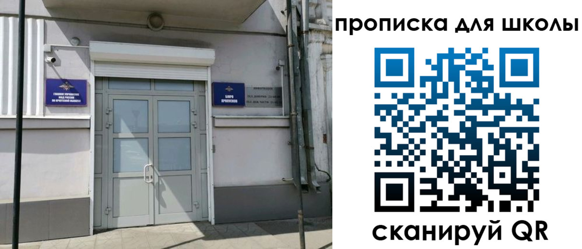 временная регистрация адрес в Сергаче